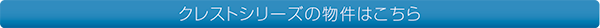 ただいま準備中！今しばらくお待ちください。